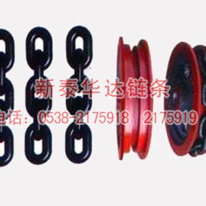 提升机链条